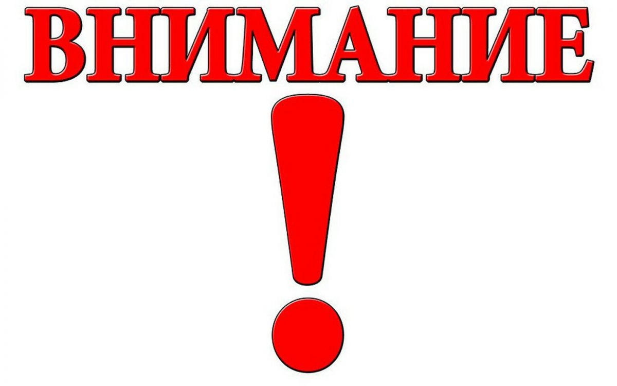 Ответственность при получении мер социальной поддержки